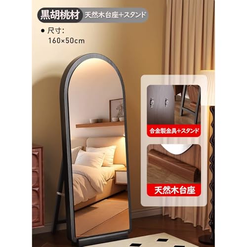 WH—IWOS 全身鏡 姿見鏡 壁掛け 50×160cm スタンドミラー 木製 3way アーチ型 おしゃれ 木目調 飛散防止 木製台座付き 大型 ナチュラル 玄関 寝室 リビング 賃貸 美容室 サロン 理容室 ダンススタジオ 店舗 宿泊施設 SNS映え [2]