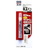 ソフト99(SOFT99) 99工房 補修ペイント キズペン ガンメタ 自動車補修用 08060