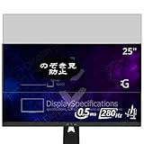 Gnrique VacFun Anti Espion Protection d'cran, compatible avec ViewSonic XG2536 24.5