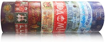 Piokio 8 Rolls Washi Masking Tape, Great Decorative Paper Tapes for Arts, DIY Crafts and Gift Wrapping