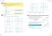 National 4 to 5 Maths Bridging Skills Book: Bridge the Transition from National 4 to National 5 Maths (CfE Maths for Scotland)