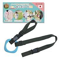 Amazon.co.jp: ［アトリエアマネ］キッズリード DX 4way マルチ