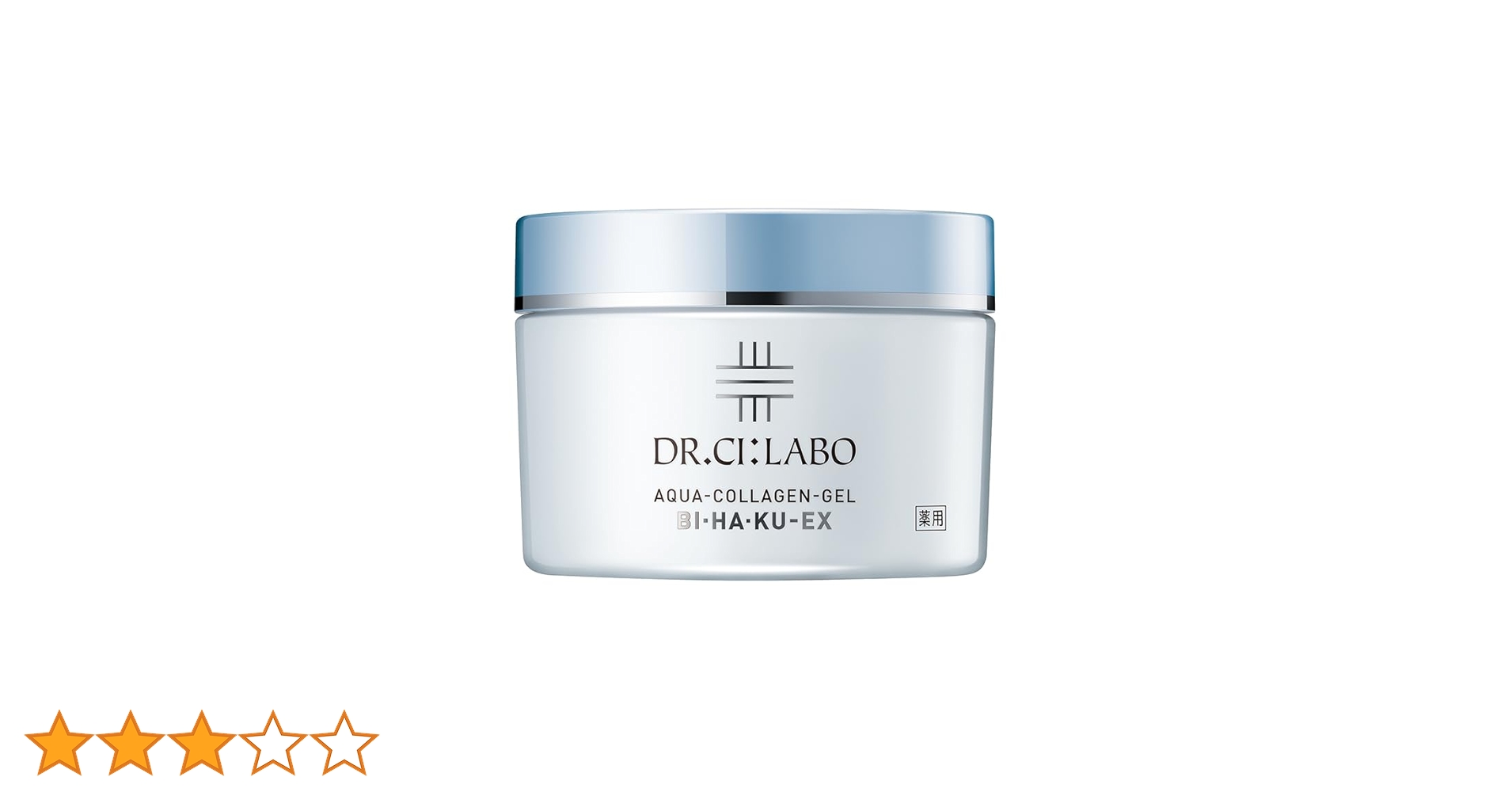 Amazon | DR.CILABO(ドクターシーラボ) 薬用アクアコラーゲン