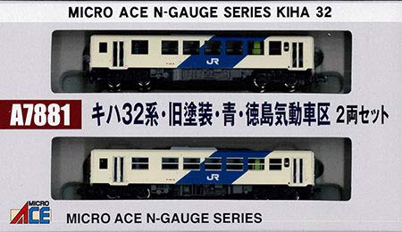 Coffret 2 rames KIHA 32 bleu Tokushima N A7881 pour modélisme ferroviaire