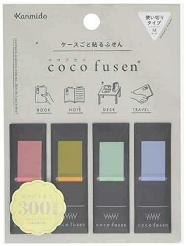 カンミ堂 ふせん ココフセン COLOR 2個セット レッド CF-1003 AZ
