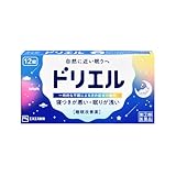 【指定第2類医薬品】ドリエル12錠
