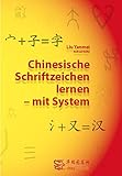 chinesische schriftzeichen übersetzen  Chinesische Schriftzeichen lernen - mit System - Lehrbuch: ein systematischer Schnelleinstieg in das chinesische Schriftsystem