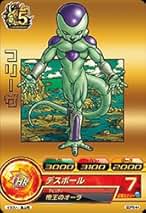 Amazon.co.jp: ドラゴンボールヒーローズ フリーザ