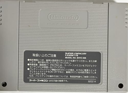 らんま1/2 爆烈乱闘篇の関連画像4