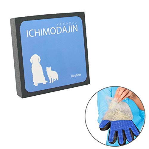 一毛打尽 + グルーミンググローブ