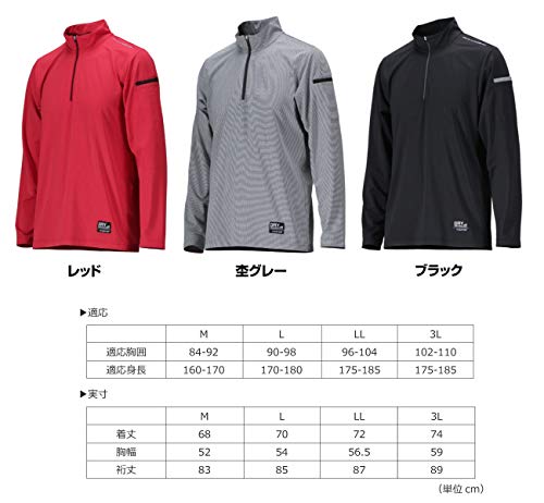 [エーショ-ン] 長袖シャツ ジップアップ 遮熱 夏用 シェイド