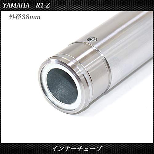 Amazon.co.jp: R1-Z 対応 フロントフォーク インナーパイプ 外径38mm 2