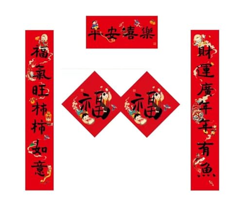 Decoraciones del festival de primavera, 1,2 m 2024 Año del pareado Año nuevo chunlian Ventana de año nuevo Aferrarse Festival de primavera Cartel de porche Festival de primavera chino Suministros for