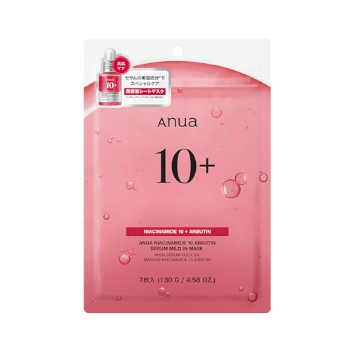 ANUA(アヌア)ナイアシンアミド10アルブチンマスクパック(7枚入り) フェイスマスク 肌トーン ツヤ 水分 保湿 アルブチン ヒアルロン酸 乾燥肌 混合肌 niacinamide mask フェイスマスク スキンケア【公式・正規品】