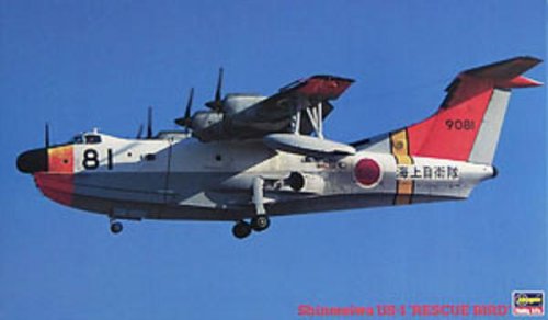 Amazon | ハセガワ 新明和 US-1 レスキューバード (1/72スケール