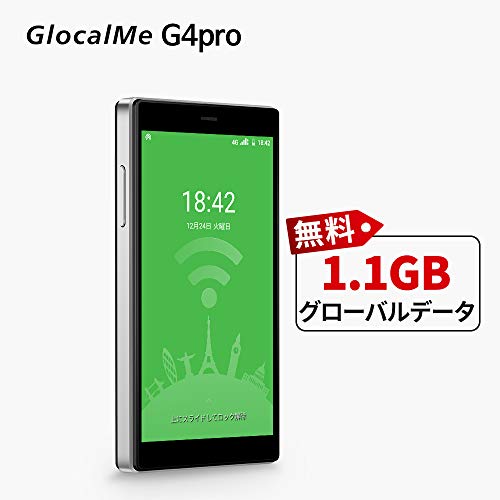 GlocalMeのG4 Pro、過去最高のモバイルWi-Fiルーターかも｜ちゃたログ