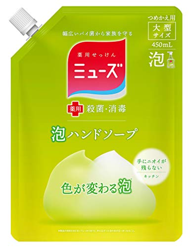 ミューズ 泡ハンドソープ 詰め替えの人気商品 通販 価格比較 価格 Com