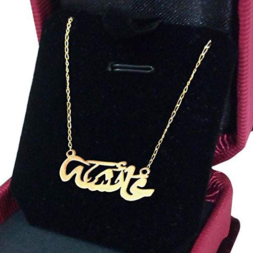 papeyone 21K Gold Plated Necklace Aisha name