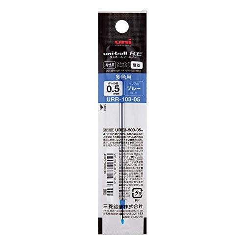 �O�H���M ������3�F�{�[���y���֐c ���j�{�[�� R:E URR103-05(0.5mm) �u���[ 5�Z�b�g