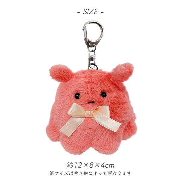 Amazon.co.jp: [Stream] キーホルダー ぬいぐるみ マスコット tino 海