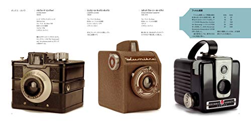 ヴィンテージ・フィルムカメラ・コレクション