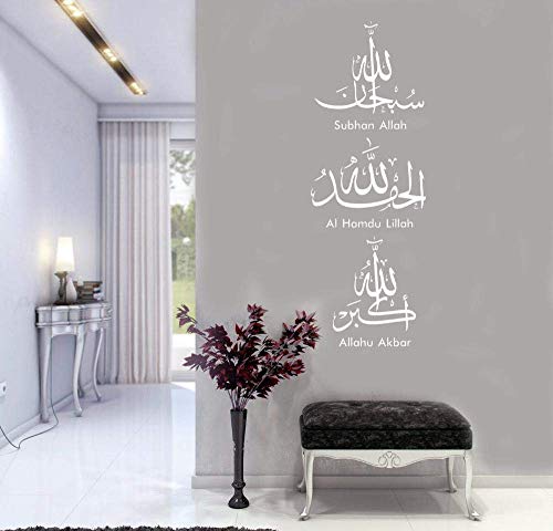Design Unique Sticker Mural Islam Allah Vinyle Sticker Mural Musulman Arabe Artiste Salon Chambre Art Déco Décoration Murale-30X84 Cm Blanc