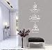 Design Unique Sticker Mural Islam Allah Vinyle Sticker Mural Musulman Arabe Artiste Salon Chambre Art Déco Décoration Murale-30X84 Cm Blanc