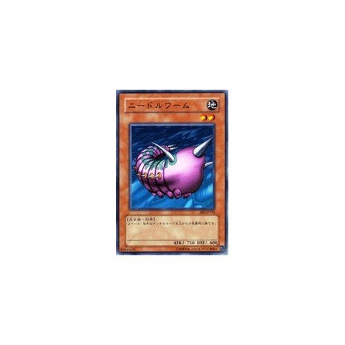 Amazon.co.jp: 遊戯王OCG ニードルワーム ノーマル be2-jp102