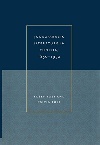 Judeo-Arabic Literature in Tunisia, 1850-1950 (Raphael Patai Series in Jewish Folklore and Anthropology)