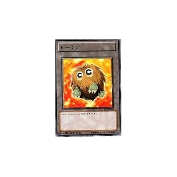 Amazon.co.jp: 【遊戯王シングルカード】 《プロモーション