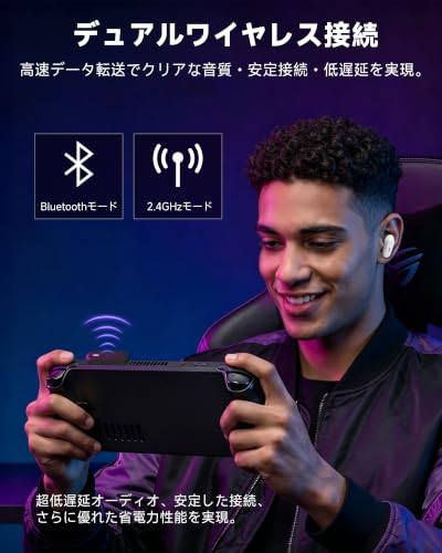 AOC ACT3512 ゲーミングイヤホン ワイヤレス Bluetoothと2.4G 2台同時無線接続/AIチューニング 4マイク搭載/20ms未満の超低遅延/臨場感あふれる3Dサウンド ＆通話/LEDバッテリー ディスプレイ/急速充電/IPX4防水 Meta Quest 3/2, PS5/4, VR, Switch, PC, Phone対応