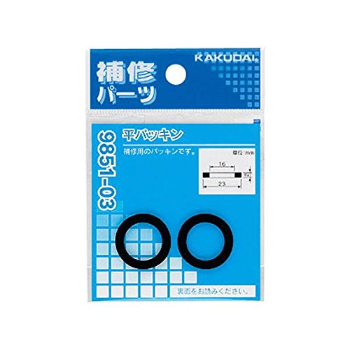 カクダイ 平パッキン 2枚入 32×27×2 9851-10