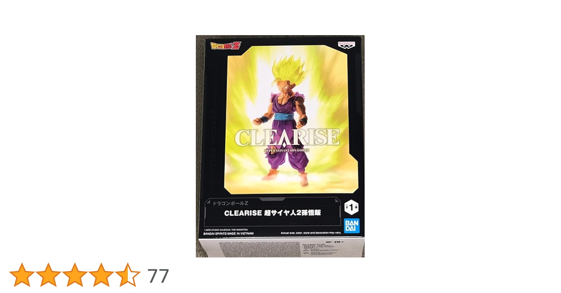 Amazon.co.jp: ドラゴンボールZ CLEARISE 超サイヤ人2 孫悟飯 中