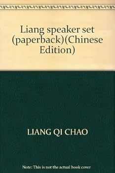Paperback Liang speaker set (paperback) Book