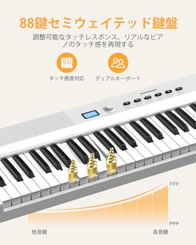 OYAYO アップグレード版折りたたみキーボード 88 鍵フルサイズセミウェイテッド MIDI&Bluetooth 対応 サスティンペダル・専用バッグ付属 ポータブル 初心者に最適なギフト、ホワイト