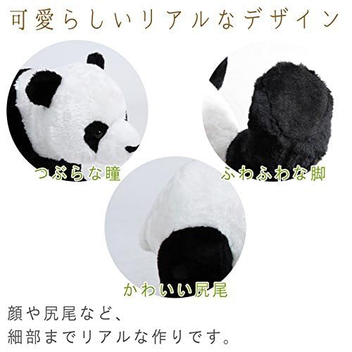 Amazon.co.jp: 不二貿易 座れるぬいぐるみ アニマルスツール