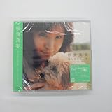 根食真実 はじまりの一歩 walk my way tkca72887