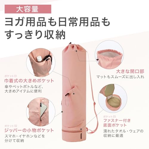 CRITIER 【ヨガインストラクター監修】ヨガマットケース ヨガバッグ ショルダー付き 軽量 大容量 10mm対応 収納 ピラティス フィットネス ブラック 3枚目