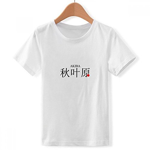 T-shirt garçon Akaba blanc col rond motif drapeau japonais ville