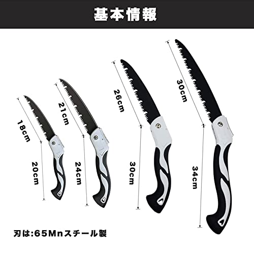 折込のこぎり Wlikn【安全なロック機構&三面歯先】180mm-300mmのこぎり 枝切り鋸 折込鋸-替刃式剪定鋸 多目的廃棄物のこぎり ノコギリ 木工用 家庭用 折り畳み式 刃渡り 硬い歯 万能目 園芸用 一般木材·果樹剪定用カーブソー 解体 薪割り 5枚目