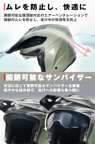 コミネ ストリートジェットヘルメット HK-173