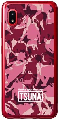 Amazon Co Jp Coverfull 相撲専門情報誌 Tsuna Meisai 迷彩柄 3 ピンク ソフトtpuクリア For Galaxy 0 Scv46 Sc 02m Au Docomo Mvnoスマホ Simフリー端末 Ascv46 Tpcl 713 Mat3 Electronics