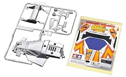 タミヤ ミニ四駆特別企画 ダッシュ1号・皇帝(エンペラー) シルバーメッキボディセット 95172