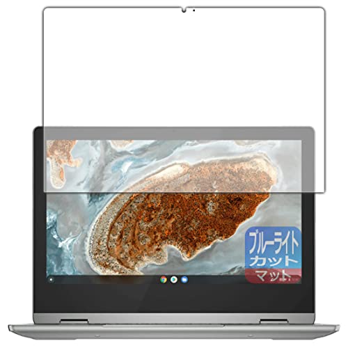 PDA�H�[ Lenovo IdeaPad Flex 360 Chromebook �u���[���C�g�J�b�g[���˒ጸ] �ی� �t�B���� ���{��