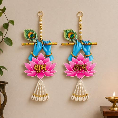 Shubh Labh Wall Hanging Set Diwali Decor Items Home Decoration Li...