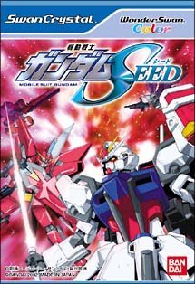 Amazon | 機動戦士ガンダムSEED WSC 【ワンダースワン】 | ガンダム