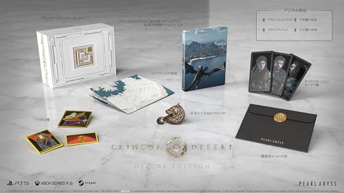 紅の砂漠 デラックスエディション -PS5 【Amazon.co.jp限定】特典 アイテム未定 同梱 & 【特典】ゲーム内コンテンツ(カルレッドシールド、PS5購入特典、デラックスパック)、限定版ジオラマ、デラックスエディション限定スチールブック (紅の砂漠ゲーム本編ディスク)、ファイウェルの地図、開発者からの手紙、灰色たてがみのブローチ、キャラクターフォトカード - クリフ、ウンカ、デミアン、パッチ3種 同梱
