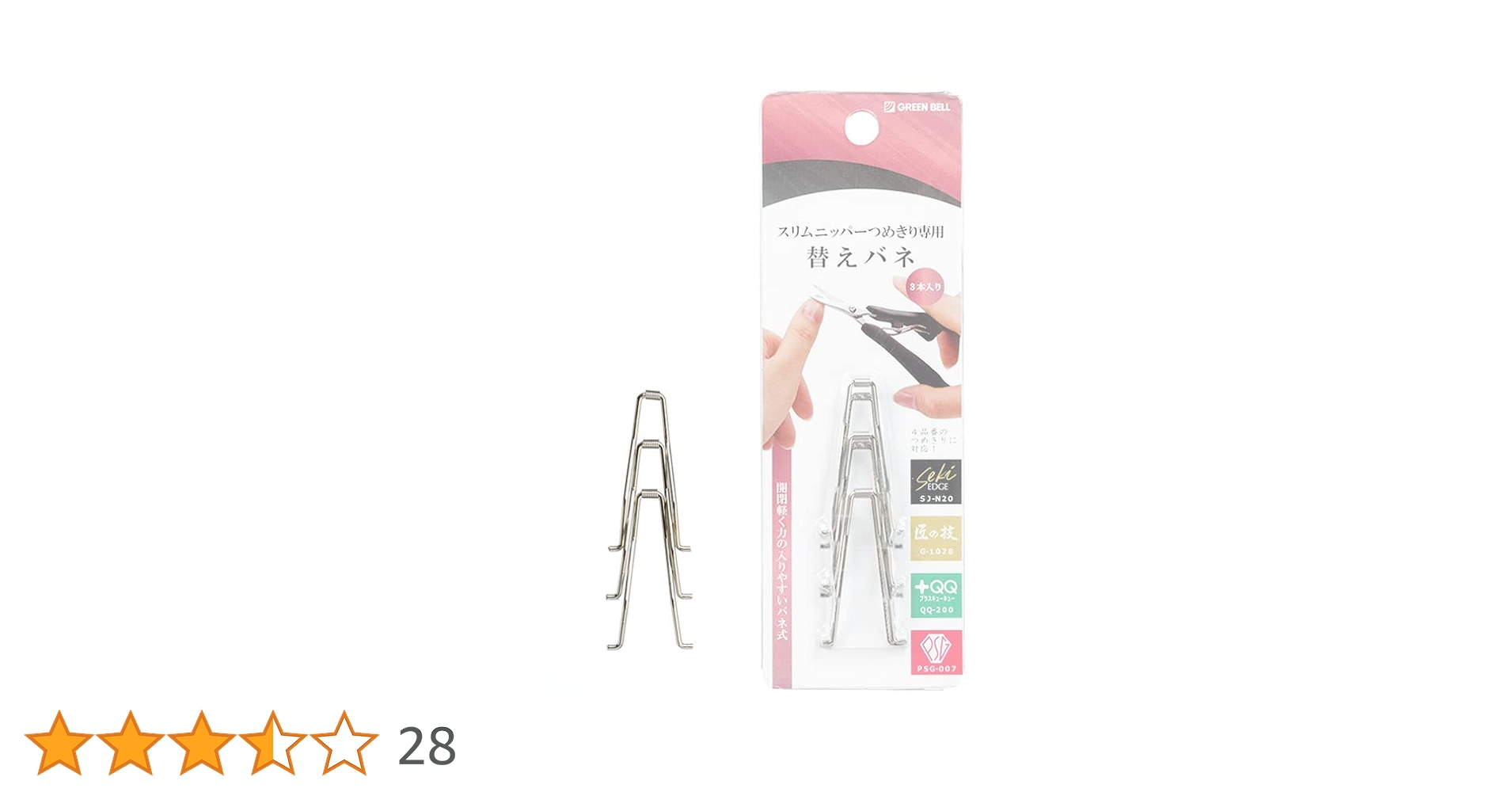 Prima NO11 / ５０年代下バネ式B♭管 Tp（カスタマイズ・絶好調品 Amazon.co.jp: NAGAOKA 交換用レコード針 TOSHIBA/AUREX N-20C