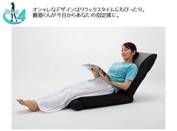 Amazon.co.jp: MIZUNO(ミズノ) じつは腹筋くん 腹筋台 20TA80000