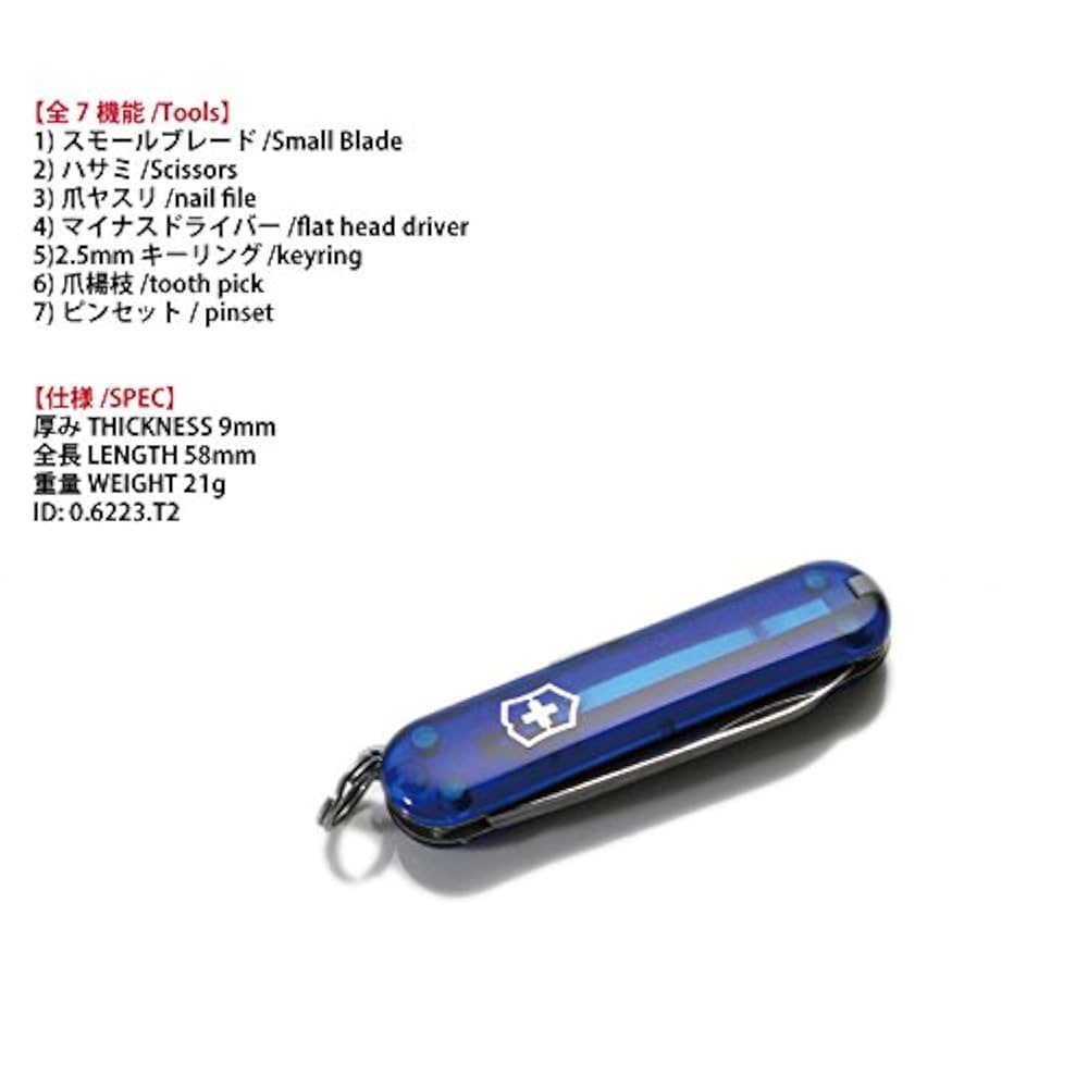 【色:トランスルーセントブルー】VICTORINOX(ビクトリノックス) ゴルフ Amazon | VICTORINOX(ビクトリノックス) ゴルフツール トランス